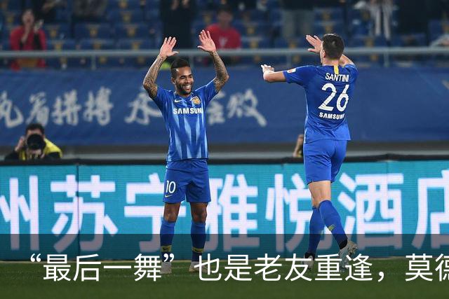 “最后一舞”也是老友重逢，莫德里奇笑着告别世界杯