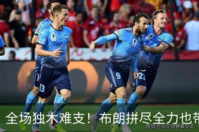 全场独木难支！布朗拼尽全力也带不动，上海稳稳拿下冠军点