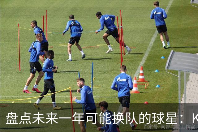 盘点未来一年可能换队的球星：KD化身终极雇佣兵 欧文&哈登上榜