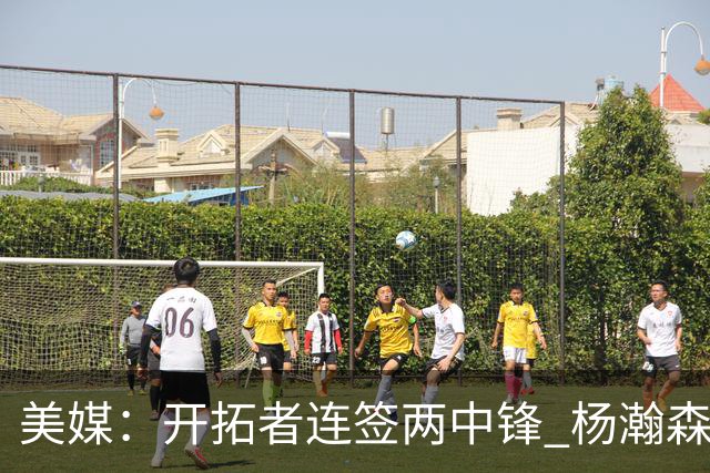 美媒：开拓者连签两中锋 杨瀚森位置岌岌可危
