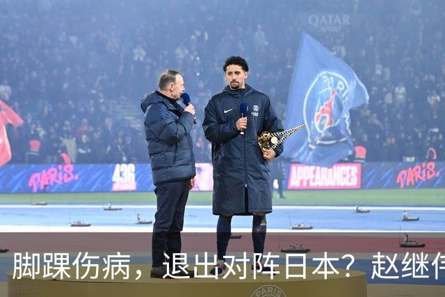 脚踝伤病，退出对阵日本？赵继伟官宣，男篮公布名单，庞峥麟入选