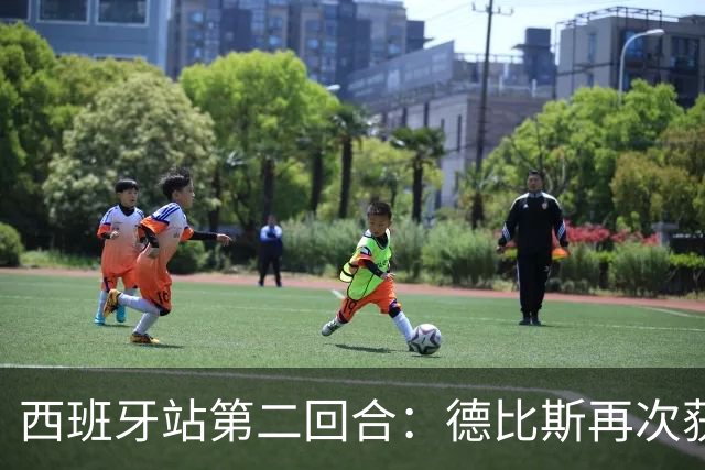 西班牙站第二回合：德比斯再次获得第八名，张雪欣赏的选手夺冠