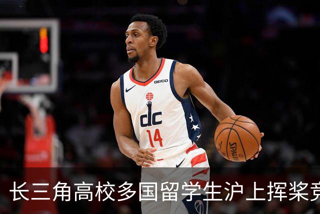长三角高校多国留学生沪上挥桨竞渡 龙舟牵线感知中国
