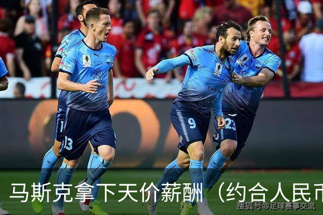 马斯克拿下天价薪酬（约合人民币7854亿元），2028年可兑现